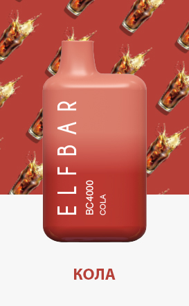 Elf Bar BC4000 Перезаряжаемый (Кола)
